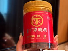 -丁家脆哨(民生路店)