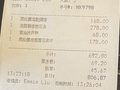 -重庆尼依格罗酒店·欣厨Niccolo Kitchen