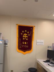 点击看大图 -杭州海亮医院 · 禾芸嘉医美中心