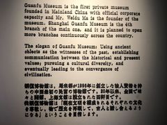 -上海观复博物馆