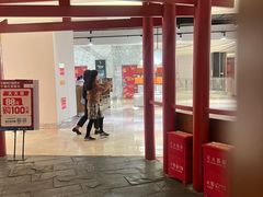 -游You House(西单老佛爷店)