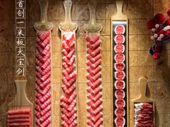 -羊大爷涮肉(亮马桥店)