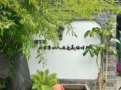-慢丽江·云南野生菌土鸡锅(付家庄店)