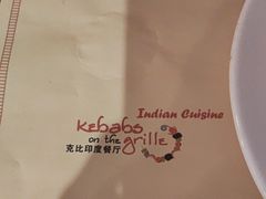 -克比叔叔印度餐厅Kebabs on the Grille(永康路分店)