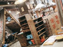 -破瓦寒窑·地摊烤羊排