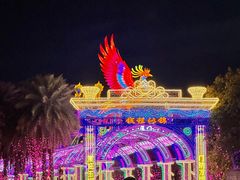 -厦门园林博览苑