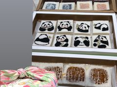 -阮大兴糕团(滨江宝龙店)