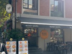 -Money Shops(愚园路店)