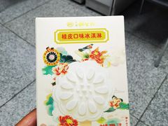 -北京稻香村(零号店·廿四节气馆店)