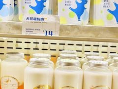 -白色日记·手作酸奶(万象城店)
