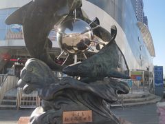 -秦皇岛新澳海底世界
