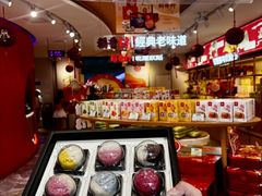 -稻香村(观前街店)