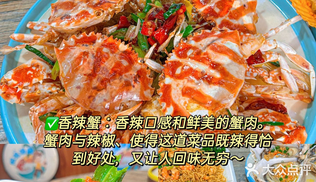 3在三亚!N刷不腻的海鲜餐厅!