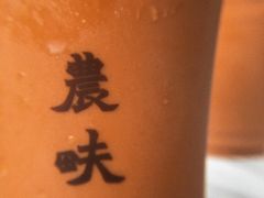 -农畉LONFOOD(福田星河COCOPark店)