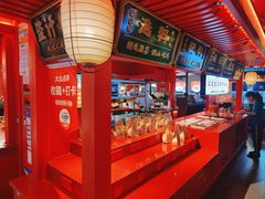 -怪噜范·老贵阳街头名小吃(世纪金源旗舰店)