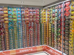 -康师傅味来馆
