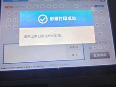 -华润万家(北辰店)