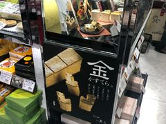 -中部国际机场