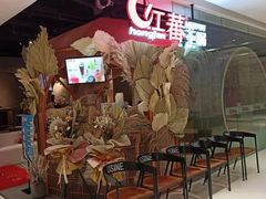 等位区-红蕃干锅·脆皮香辣虾(南屏街金鹰店)