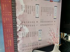 -茉沏(光启城店)