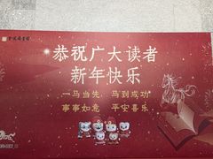 -金陵图书馆