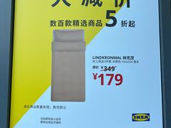 -宜家家居(四元桥商场店)