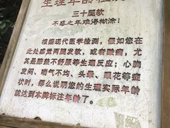 -永泰中国云顶