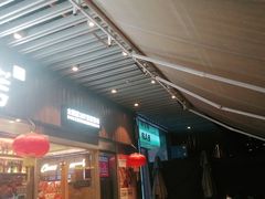 门面-木屋烧烤(坂田天安云谷店)