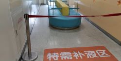 -上海市儿童医院(泸定路院区)