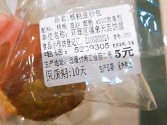 -福来天(威高广场店)