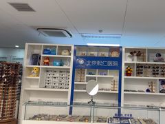 -北京熙仁医院眼科·近视手术专科