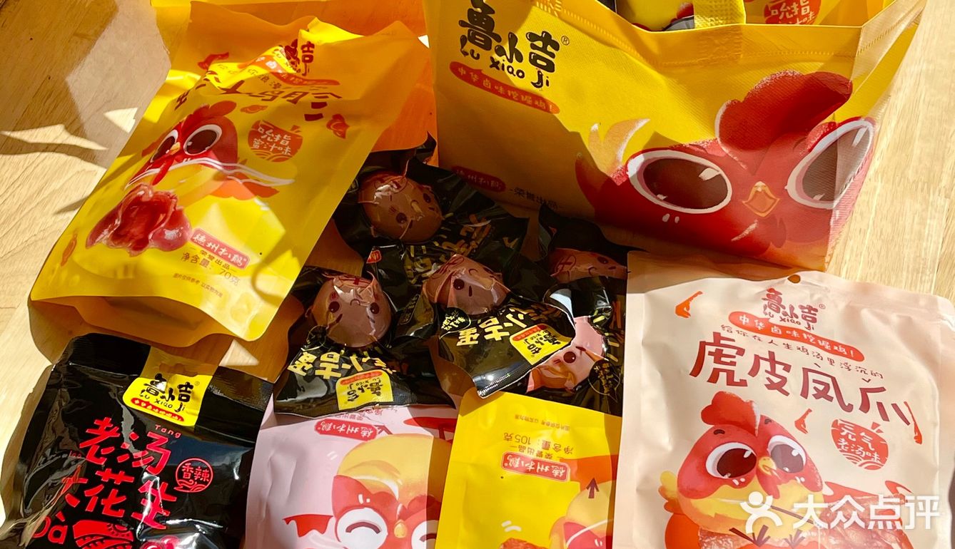 济南旅游|🦒长颈鹿下午茶也太好拍了～