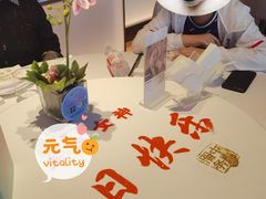 -俏江南天津时尚曲艺主题餐厅(马场道店)