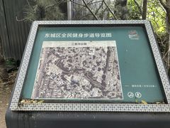 -三里河公园