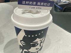 -西琳姑娘·新疆冰淇淋酸奶茶(南开大悦城店)