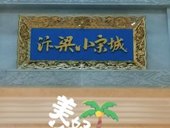 -开封汴梁小宋城