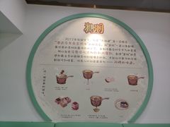 -糖潮糖水铺(省府店)