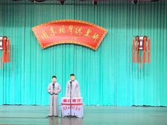 -周末相声俱乐部