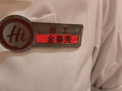 -海底捞火锅(银泰中心店)