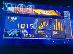 -世代星球·保龄球·镭战真人CS·团建(杨浦店)