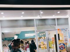 门面-爸爸糖吐司面包(北京崇文门店)