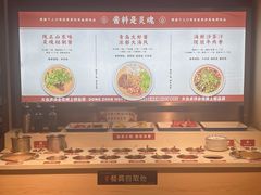 -东镇老火锅(长春路首店)