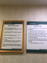 点击看大图 -重庆军科整形美容医院