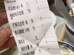 -仁信老铺(华盖路店)