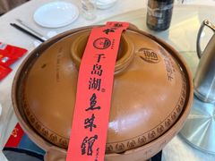 -千岛湖鱼味馆(十字街总店)