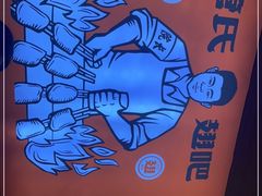 -管氏翅吧(护国寺店)