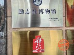 -南京钟山宾馆(江苏省会议中心)