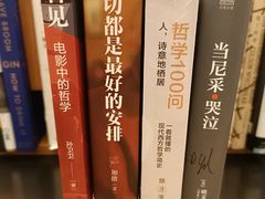 -二酉书店TOYOU BOOKS