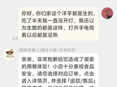 -端仕小锅(文林街店)