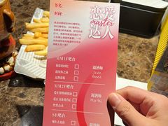 -MM·五声·音乐人与调酒师(西安路店)